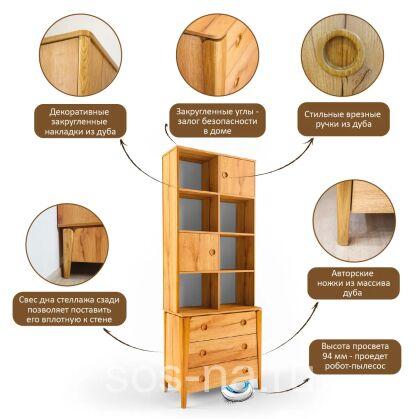 Стеллаж широкий Тэль